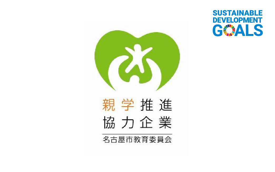 親学推進活動
